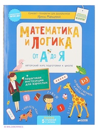 Книги Издательство CLEVER