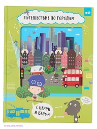 Книги Издательство CLEVER