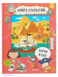 Книги Издательство CLEVER