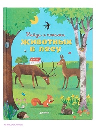 Книги Издательство CLEVER