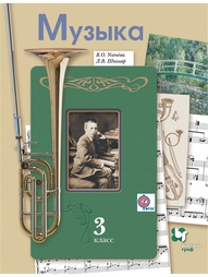 Учебники Вентана-Граф