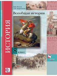 Учебники Вентана-Граф