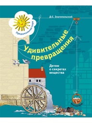 Учебники Вентана-Граф