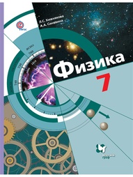 Учебники Вентана-Граф