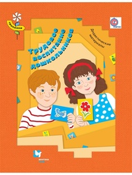 Учебники Вентана-Граф