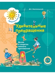 Учебники Вентана-Граф