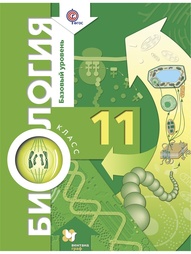 Учебники Вентана-Граф