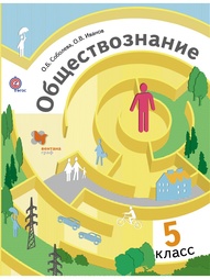 Учебники Вентана-Граф