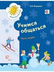 Учебники Вентана-Граф