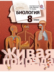 Учебники Вентана-Граф