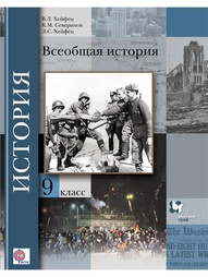 Учебники Вентана-Граф