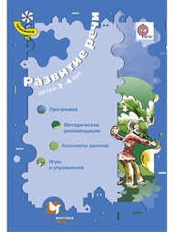 Учебники Вентана-Граф