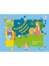 Учебники Вентана-Граф