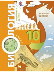 Учебники Вентана-Граф