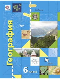 Учебники Вентана-Граф