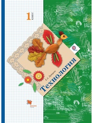 Учебники Вентана-Граф