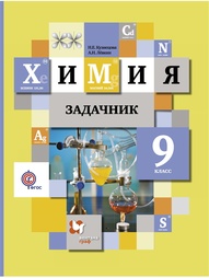 Учебники Вентана-Граф