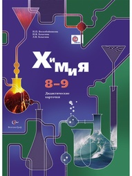 Учебники Вентана-Граф