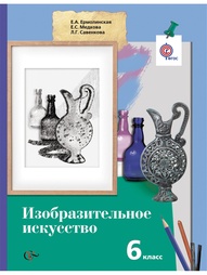 Учебники Вентана-Граф