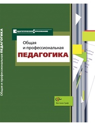 Учебники Вентана-Граф