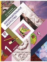 Учебники Вентана-Граф