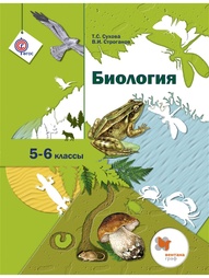 Учебники Вентана-Граф