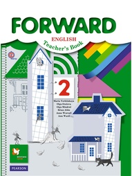 Учебники Вентана-Граф