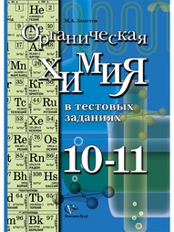 Учебники Вентана-Граф