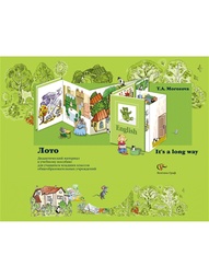 Учебники Вентана-Граф