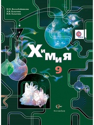 Учебники Вентана-Граф