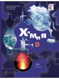 Учебники Вентана-Граф