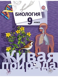 Учебники Вентана-Граф