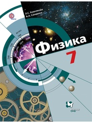 Учебники Вентана-Граф