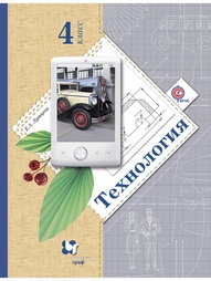 Учебники Вентана-Граф