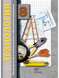 Учебники Вентана-Граф