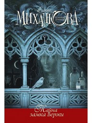 Книги Издательство АСТ