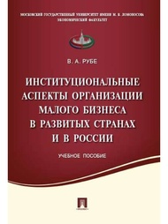 Книги Проспект