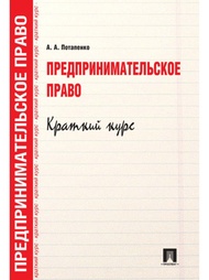 Книги Проспект
