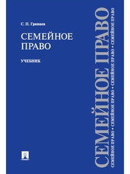 Книги Проспект