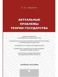 Книги Проспект