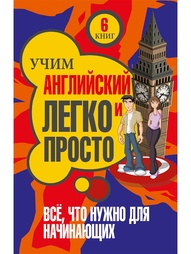 Книги Издательство АСТ
