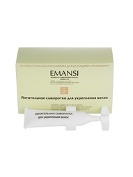 Сыворотки Emansi