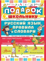 Книги Издательство АСТ