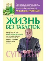 Книги Издательство АСТ