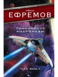 Книги Издательство АСТ