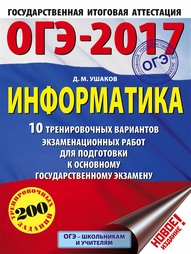 Книги Издательство АСТ
