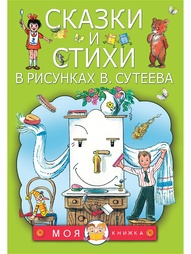 Книги Издательство АСТ