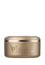 Маска для восстановления кератина Wella SP