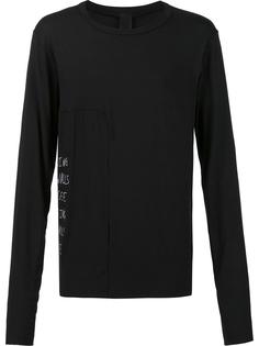 side quote sweatshirt Black Fist