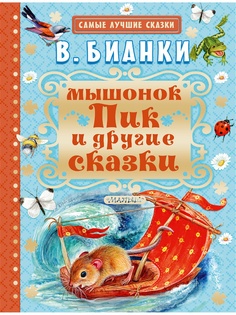 Книги Издательство АСТ